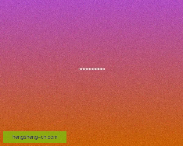 电竞融合趋势分析未来发展的多维视角