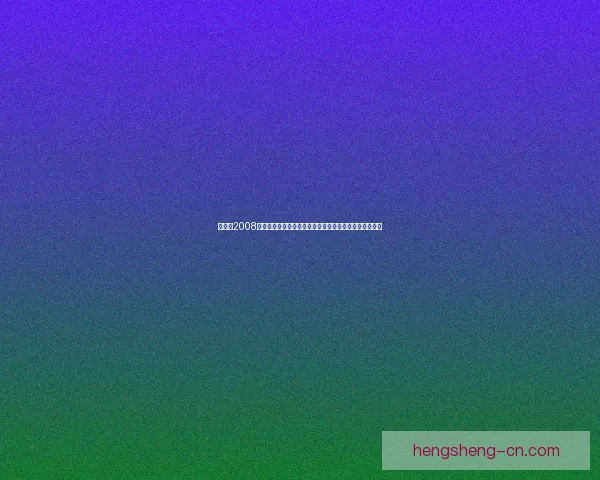 绿巨人2008存档解析与游戏心得分享：深入探索游戏细节与未解之谜