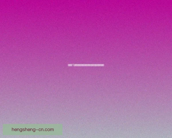 幻世录1隐藏物品全面揭秘隐藏宝藏与道具获取方法详解